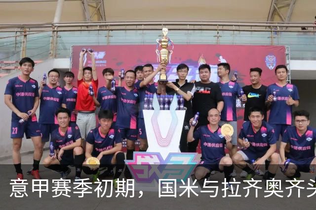 意甲赛季初期，国米与拉齐奥齐头并进，10名球员共进球
